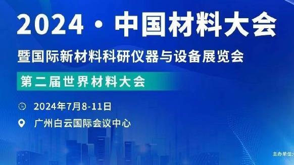 bd体育官方下载入口网站截图1